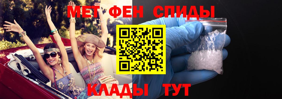АМФЕТАМИН VHQ  Вход с VPN  МЕГА ONION  Жигулёвск 