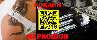 ПСИЛОЦИБИНОВЫЕ ГРИБЫ Балашиха