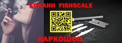 мяу мяу кристалл Балаково