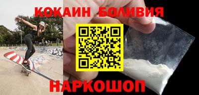 мяу мяу кристалл Балаково