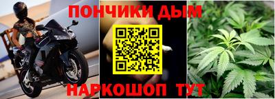 мяу мяу кристалл Балаково