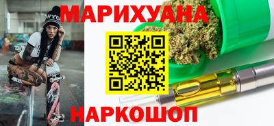 мяу мяу кристалл Балаково