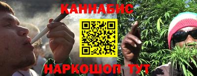 мяу мяу кристалл Балаково
