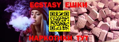 ПСИЛОЦИБИНОВЫЕ ГРИБЫ Балашиха
