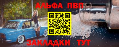 ПСИЛОЦИБИНОВЫЕ ГРИБЫ Балашиха
