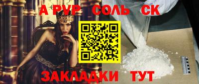 мяу мяу кристалл Балаково