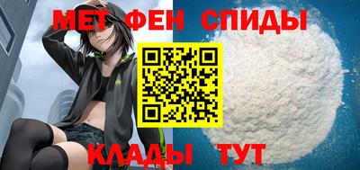 мяу мяу кристалл Балаково