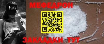 ПСИЛОЦИБИНОВЫЕ ГРИБЫ Балашиха