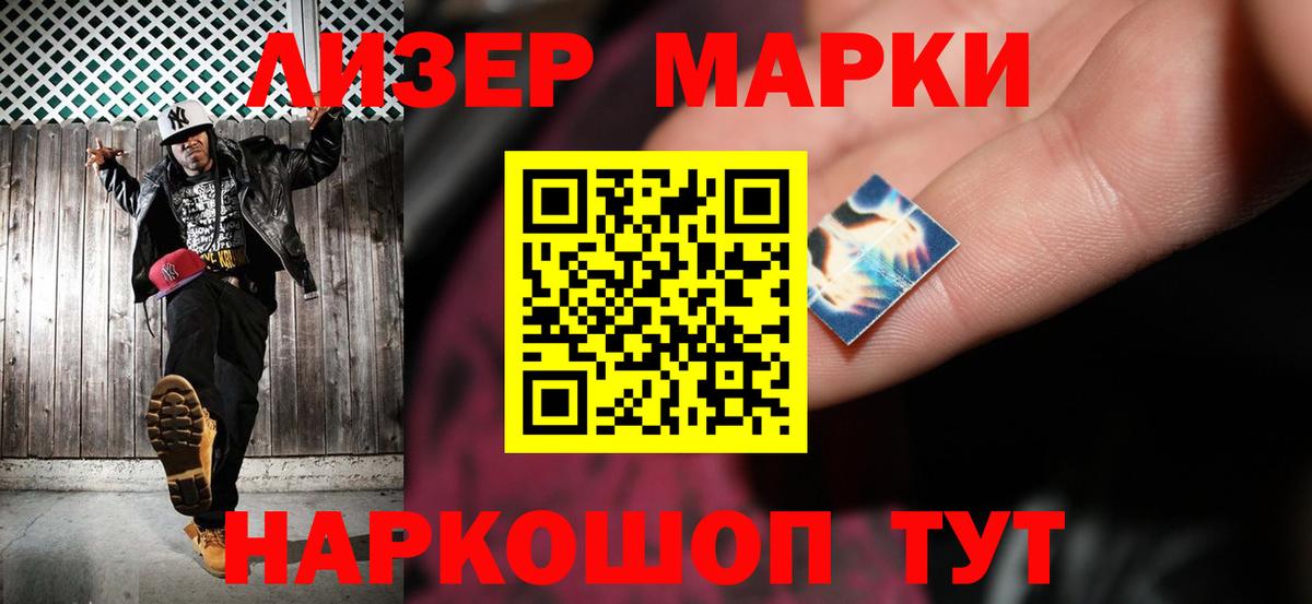 LSD-25 экстази ecstasy  Вход с VPN  ЛСД экстази кислота  Жигулёвск 