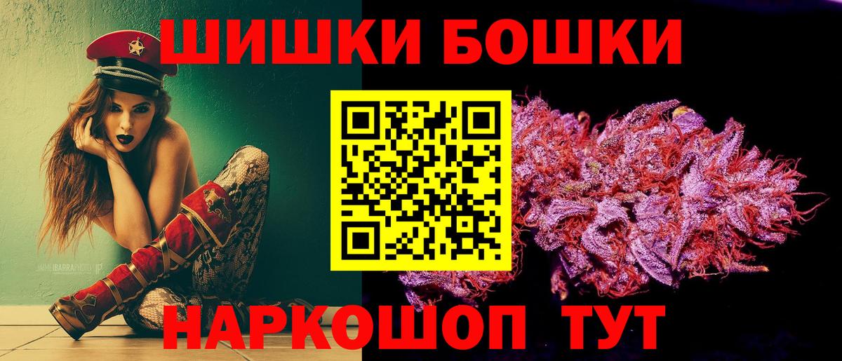Конопля тримм  Вход с VPN  Жигулёвск  МАРИХУАНА марихуана  Шишки марихуана гибрид 
